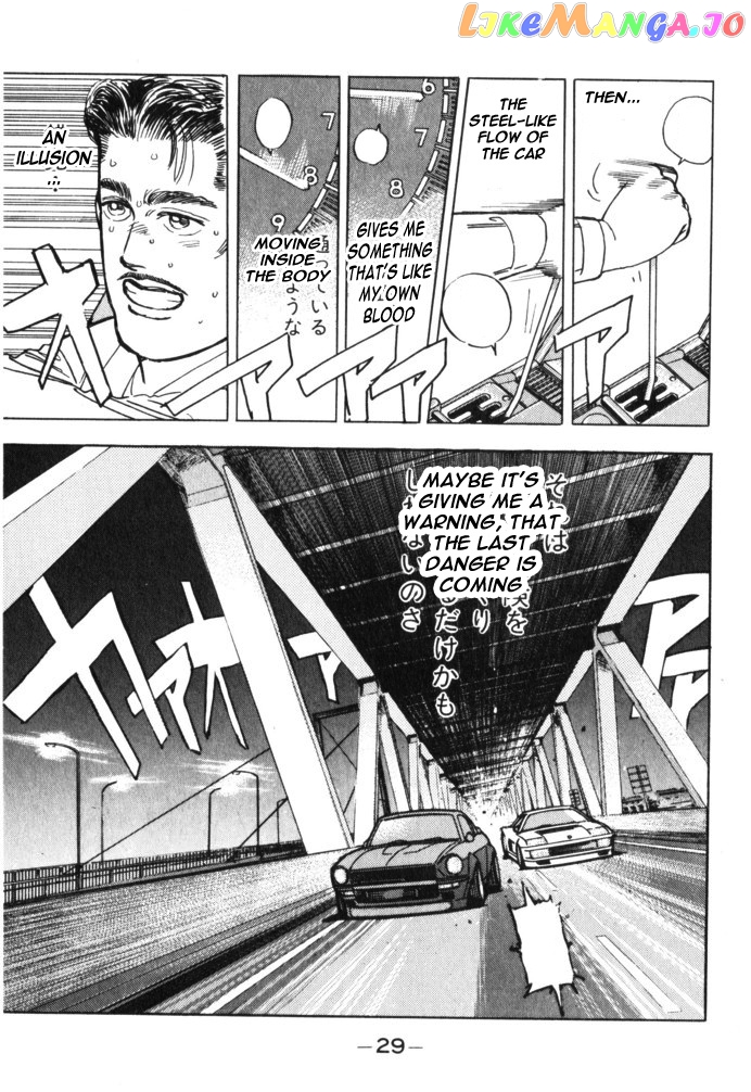 Wangan Midnight chapter 25 - page 7
