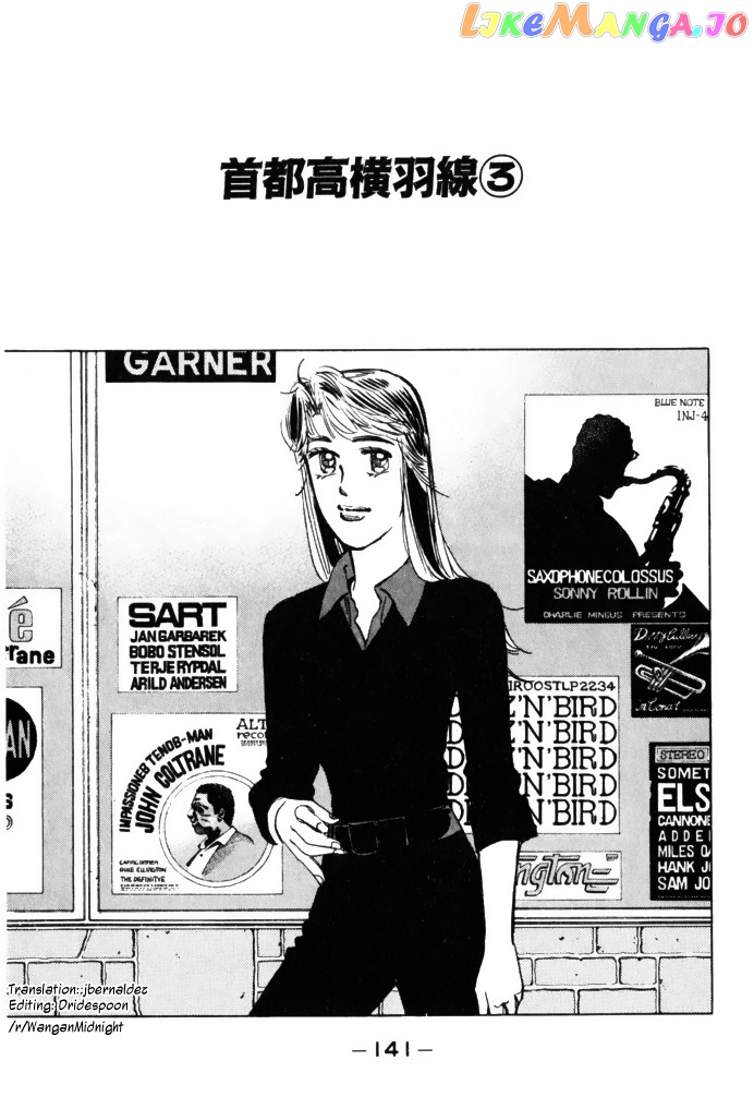Wangan Midnight chapter 64 - page 1