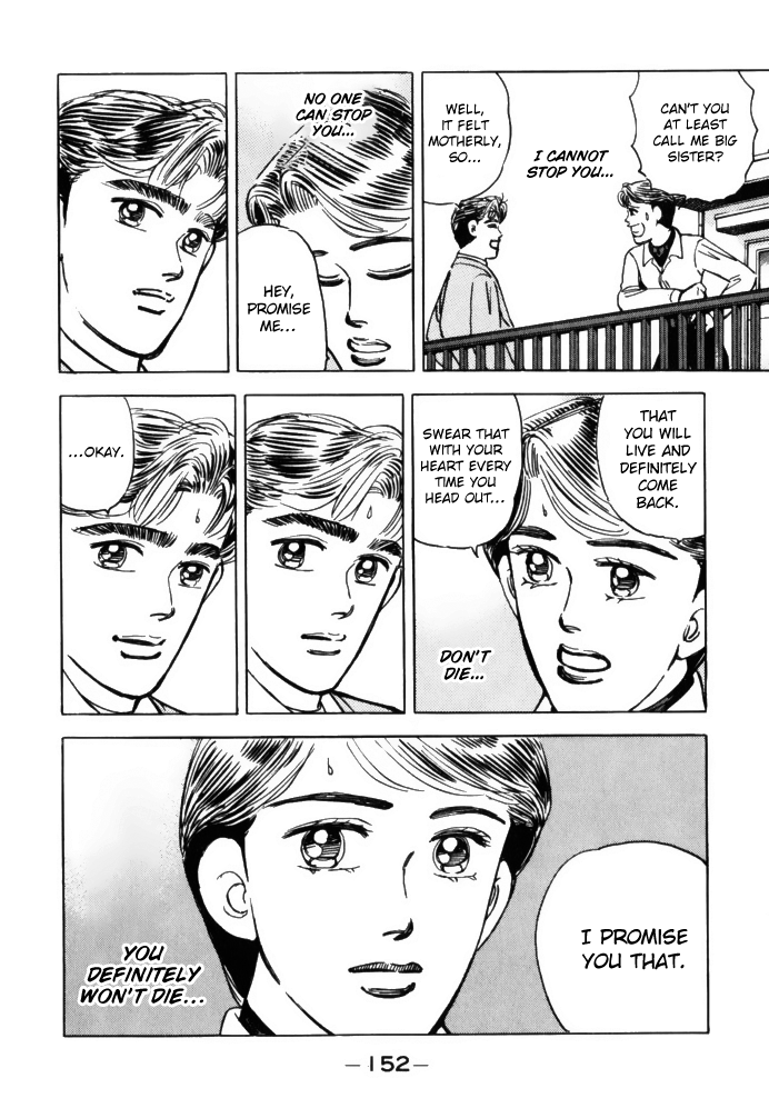 Wangan Midnight chapter 64 - page 12