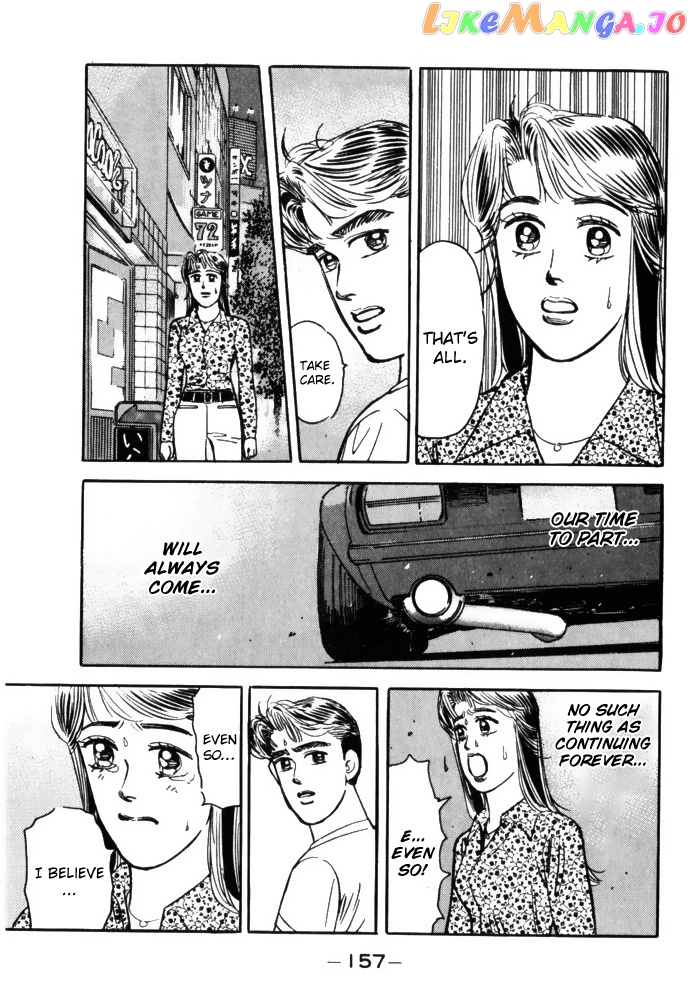 Wangan Midnight chapter 64 - page 17