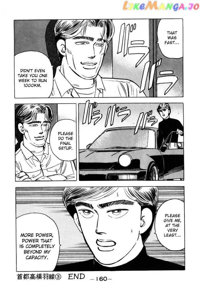 Wangan Midnight chapter 64 - page 20