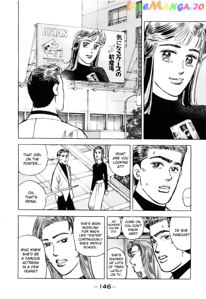 Wangan Midnight chapter 64 - page 6