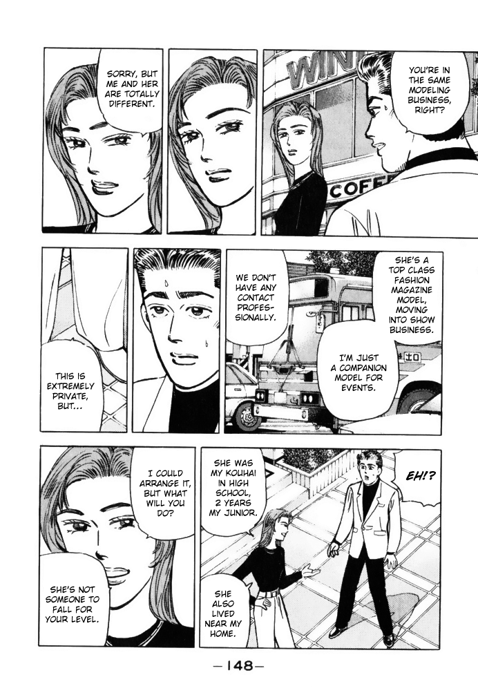 Wangan Midnight chapter 64 - page 8