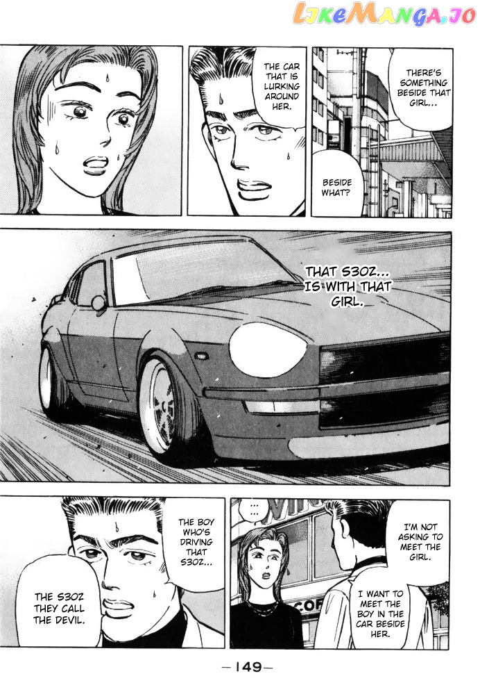 Wangan Midnight chapter 64 - page 9
