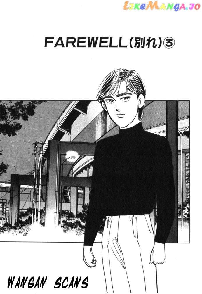 Wangan Midnight chapter 26 - page 1