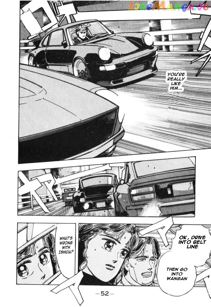 Wangan Midnight chapter 26 - page 10
