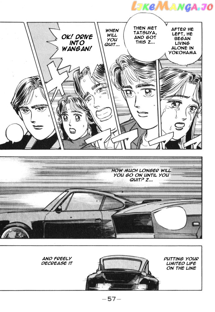 Wangan Midnight chapter 26 - page 15