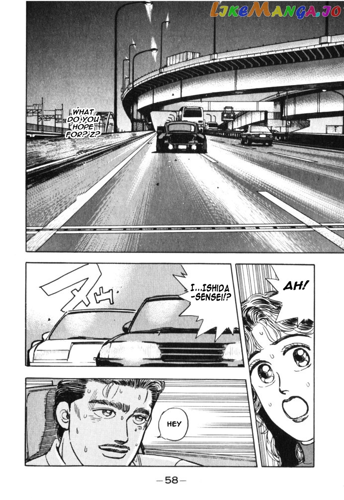 Wangan Midnight chapter 26 - page 16