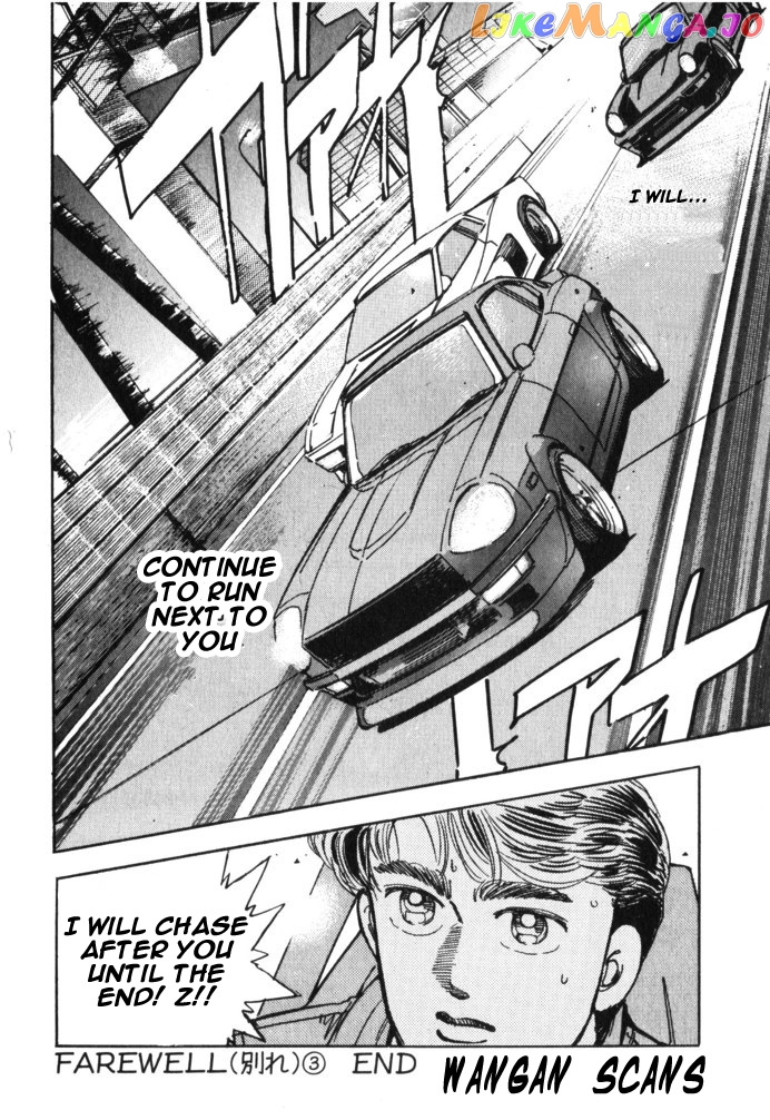 Wangan Midnight chapter 26 - page 20