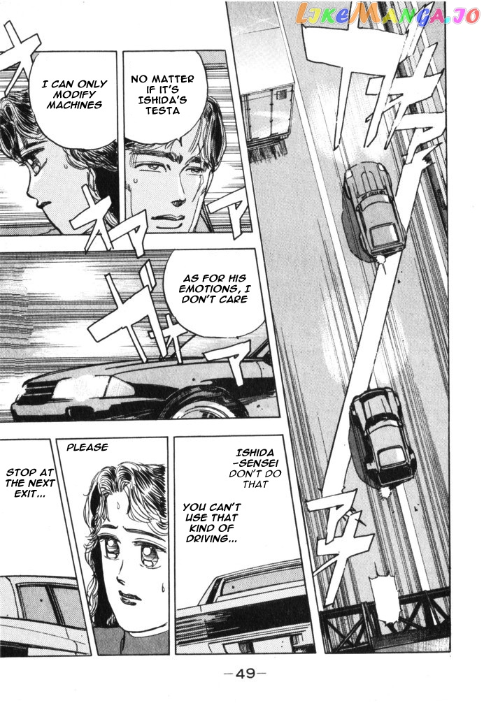 Wangan Midnight chapter 26 - page 7