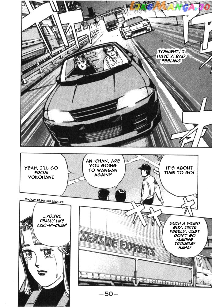Wangan Midnight chapter 26 - page 8