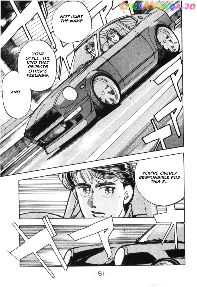 Wangan Midnight chapter 26 - page 9