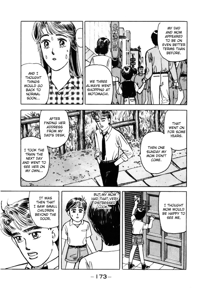 Wangan Midnight chapter 65 - page 13