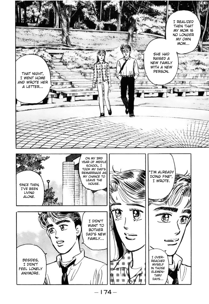 Wangan Midnight chapter 65 - page 14