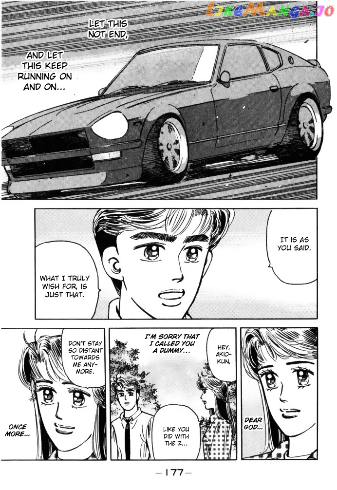 Wangan Midnight chapter 65 - page 17