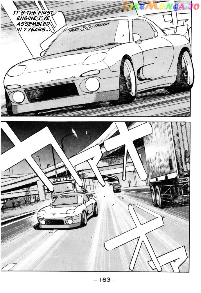 Wangan Midnight chapter 65 - page 3