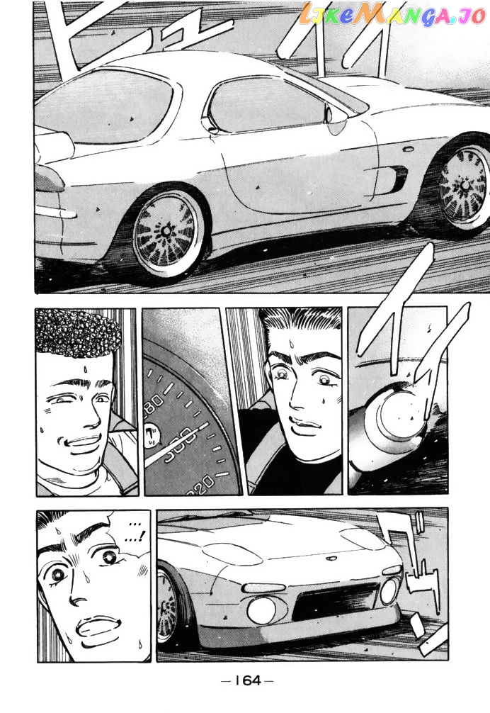 Wangan Midnight chapter 65 - page 4