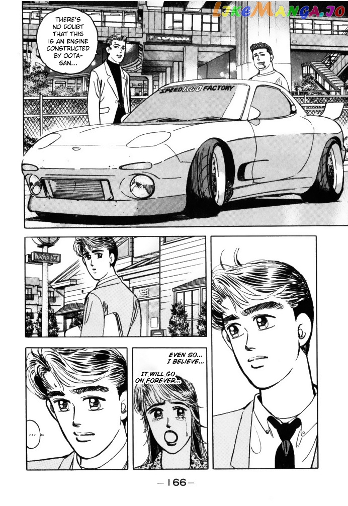 Wangan Midnight chapter 65 - page 6