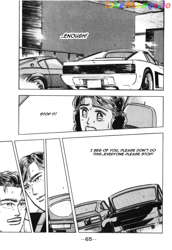 Wangan Midnight chapter 27 - page 2