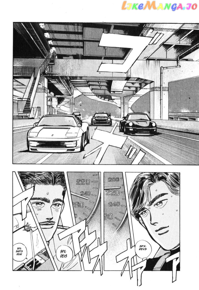 Wangan Midnight chapter 27 - page 3