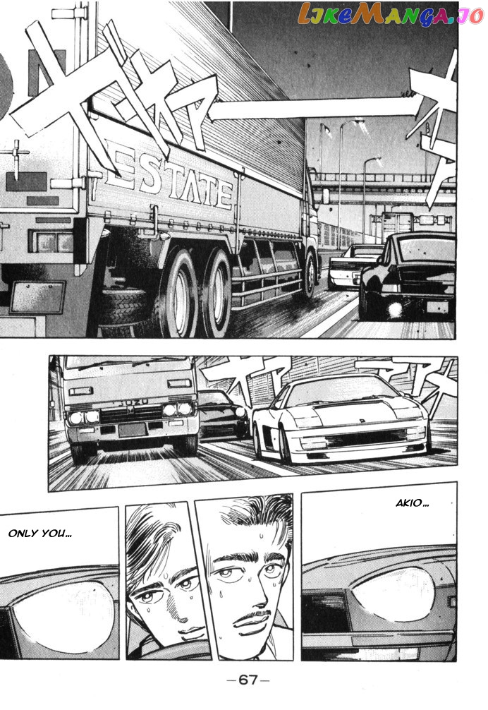 Wangan Midnight chapter 27 - page 4