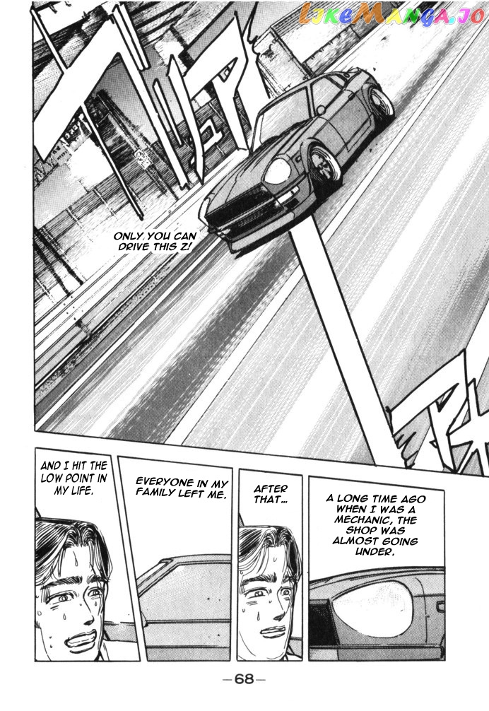 Wangan Midnight chapter 27 - page 5