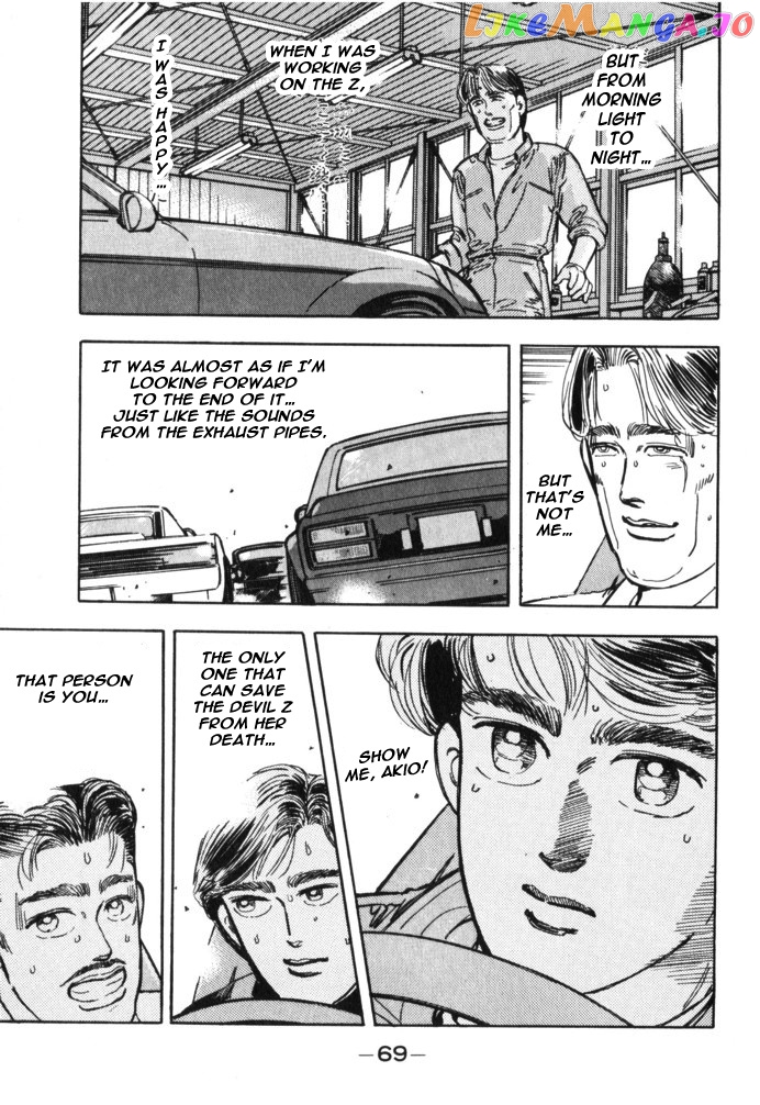 Wangan Midnight chapter 27 - page 6