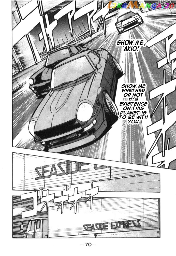 Wangan Midnight chapter 27 - page 7