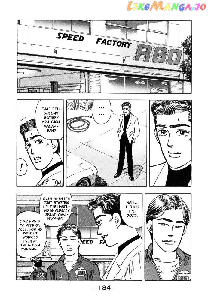 Wangan Midnight chapter 66 - page 4