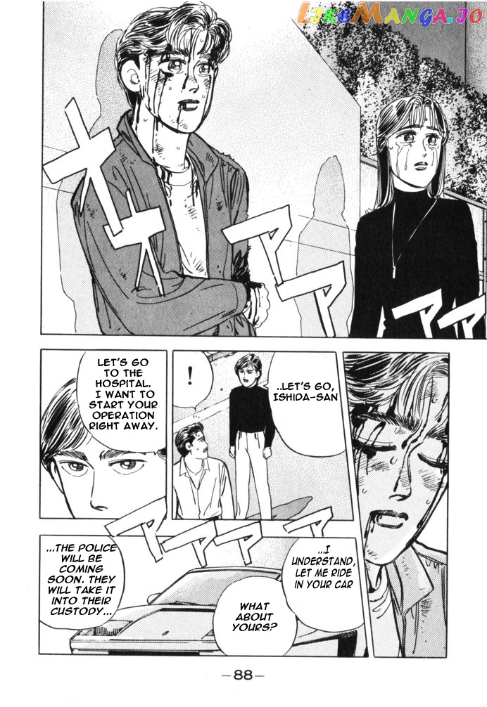 Wangan Midnight chapter 28 - page 3