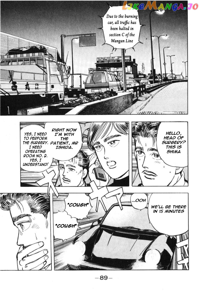 Wangan Midnight chapter 28 - page 4