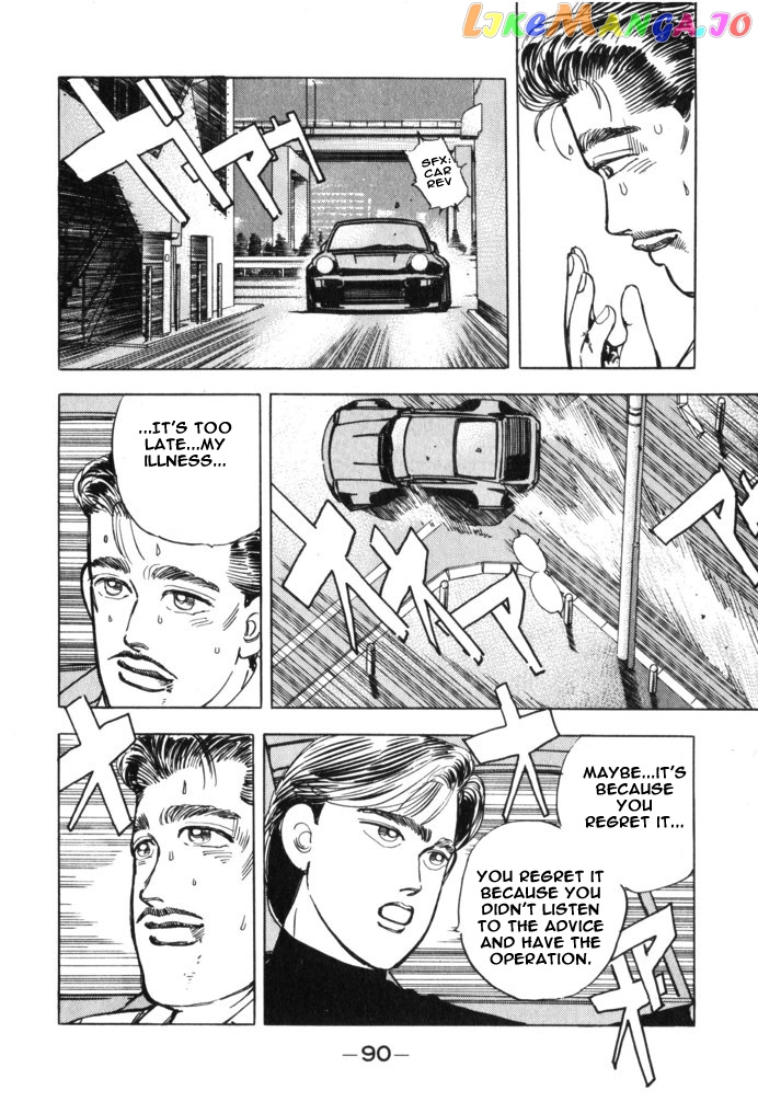 Wangan Midnight chapter 28 - page 5