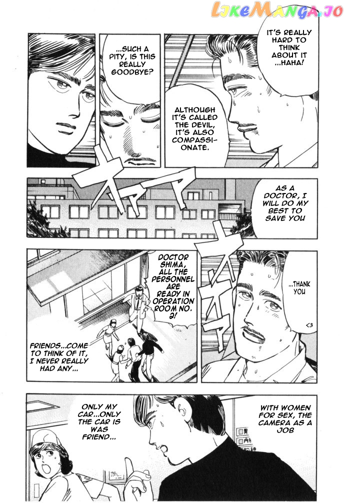 Wangan Midnight chapter 28 - page 7