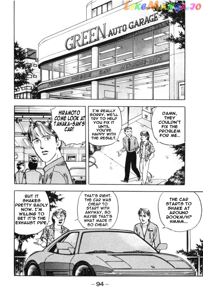 Wangan Midnight chapter 28 - page 9