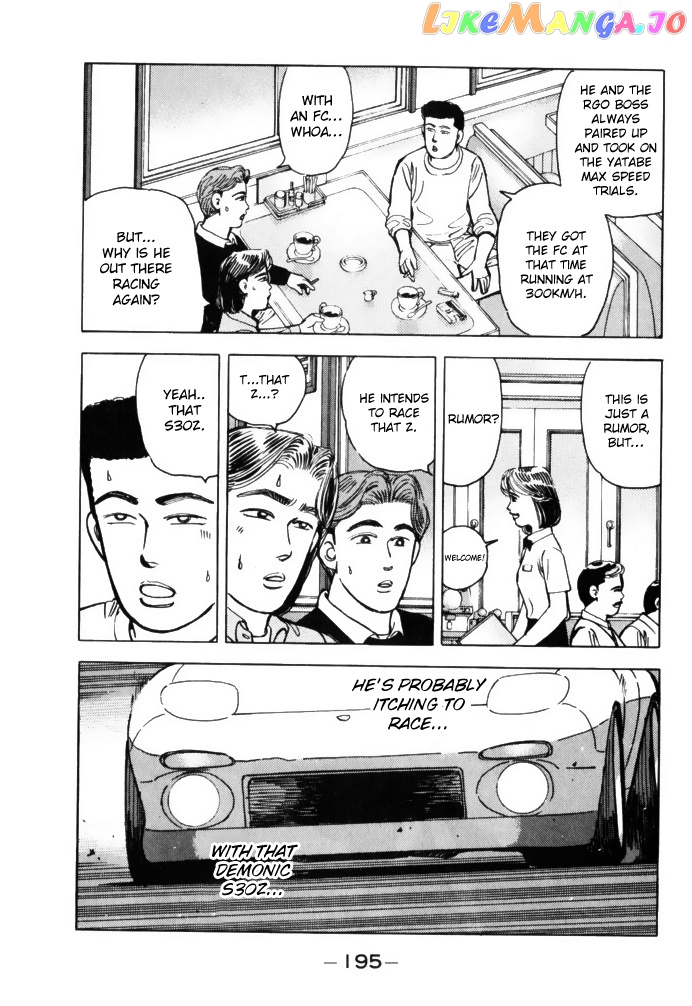 Wangan Midnight chapter 67 - page 3