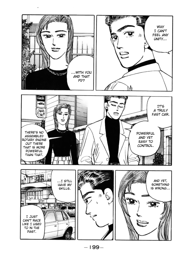 Wangan Midnight chapter 67 - page 7