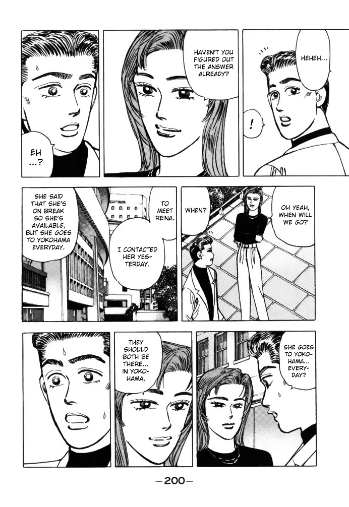 Wangan Midnight chapter 67 - page 8