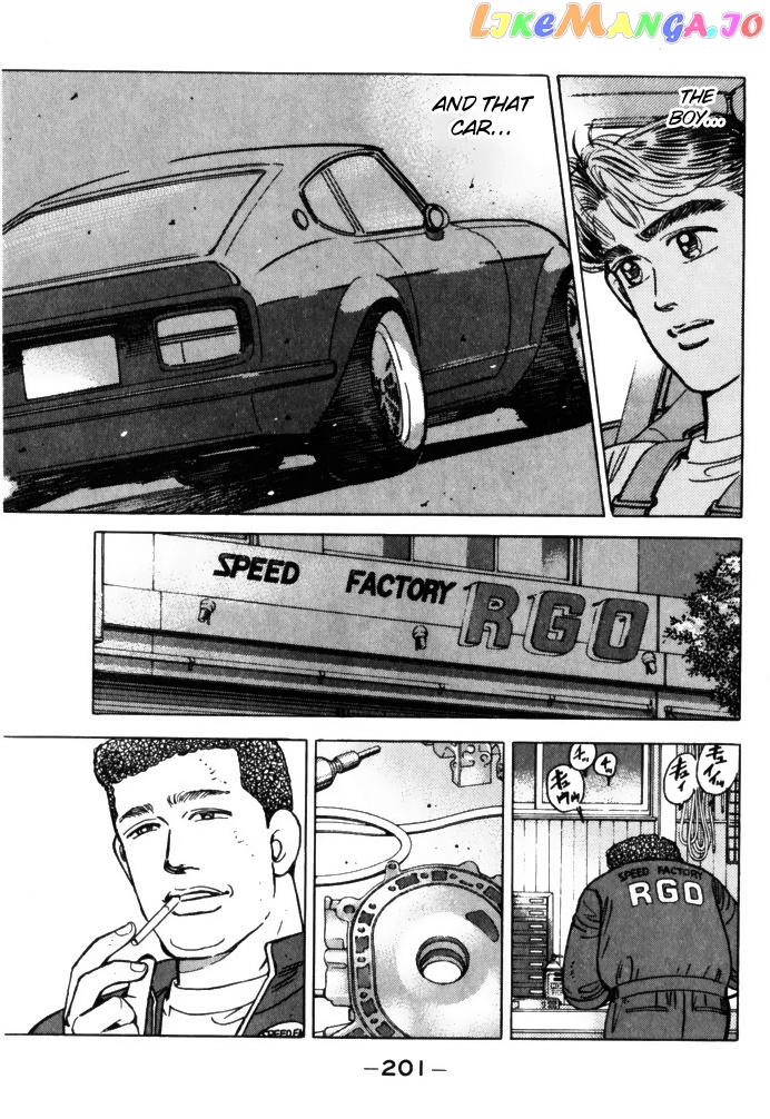 Wangan Midnight chapter 67 - page 9