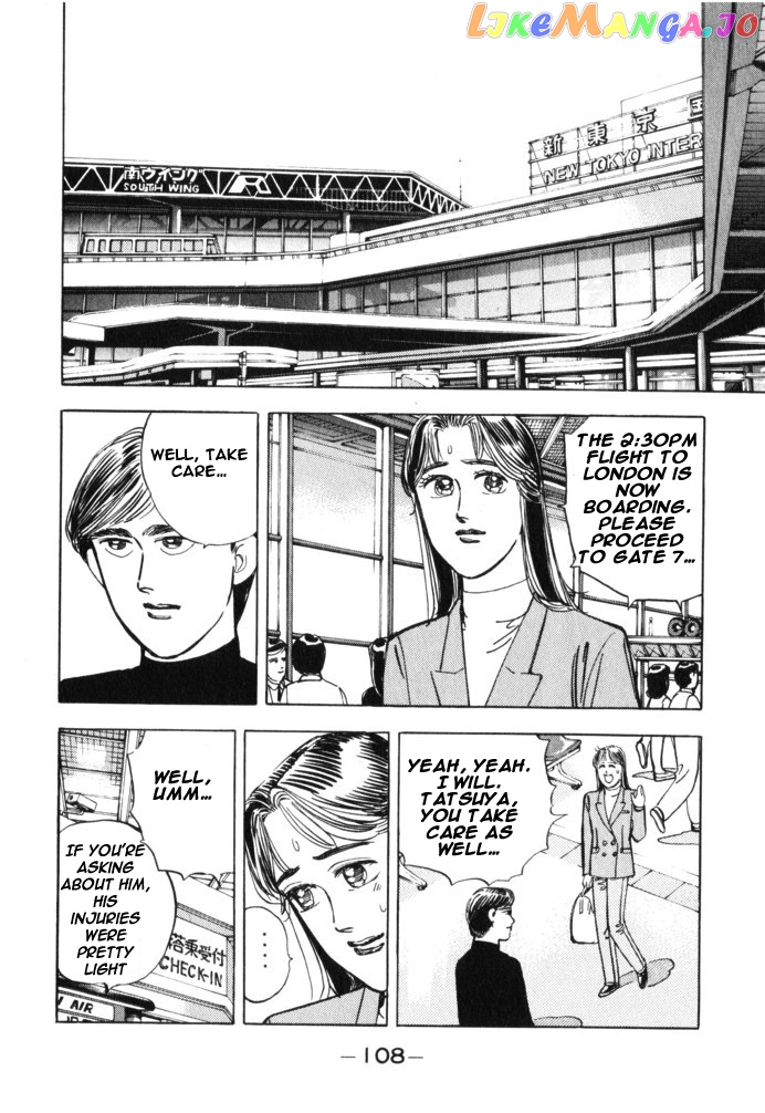 Wangan Midnight chapter 29 - page 2