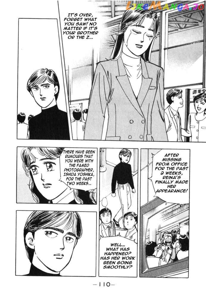 Wangan Midnight chapter 29 - page 4
