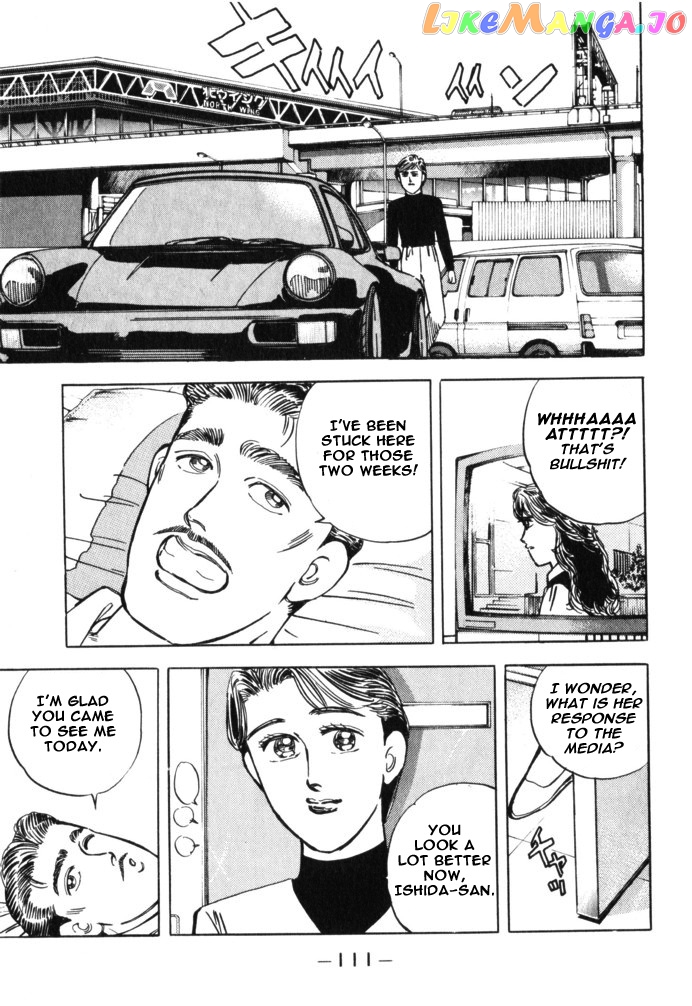 Wangan Midnight chapter 29 - page 5