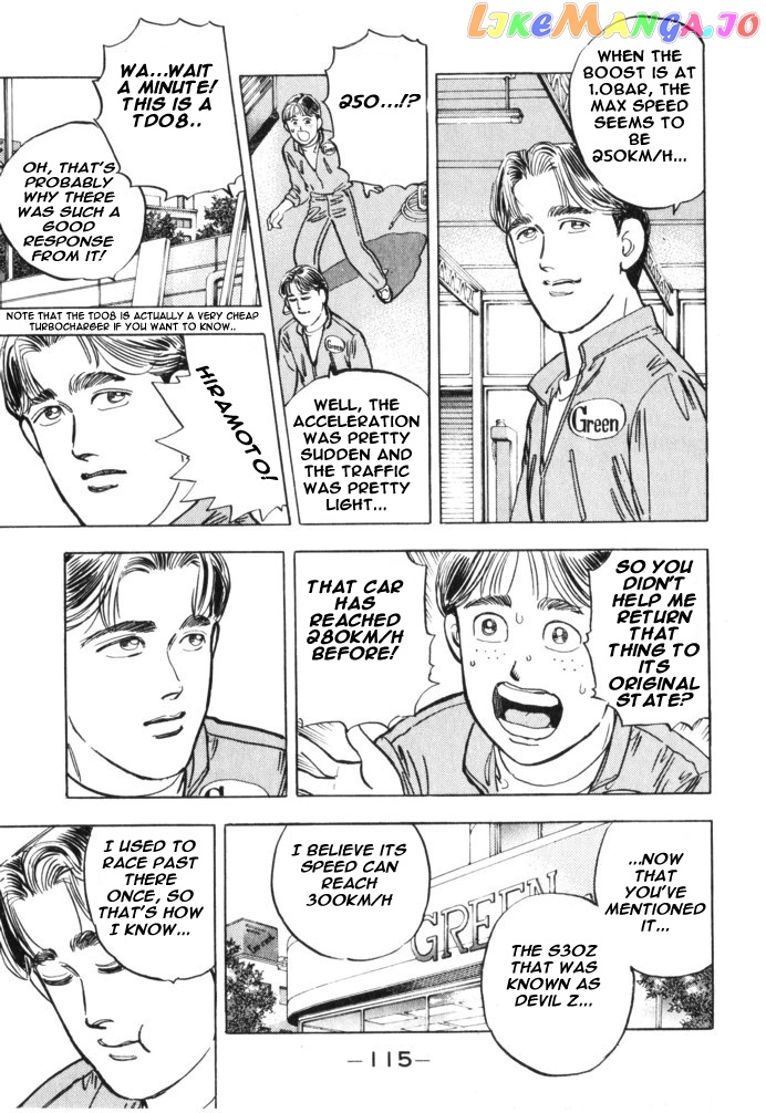 Wangan Midnight chapter 29 - page 9