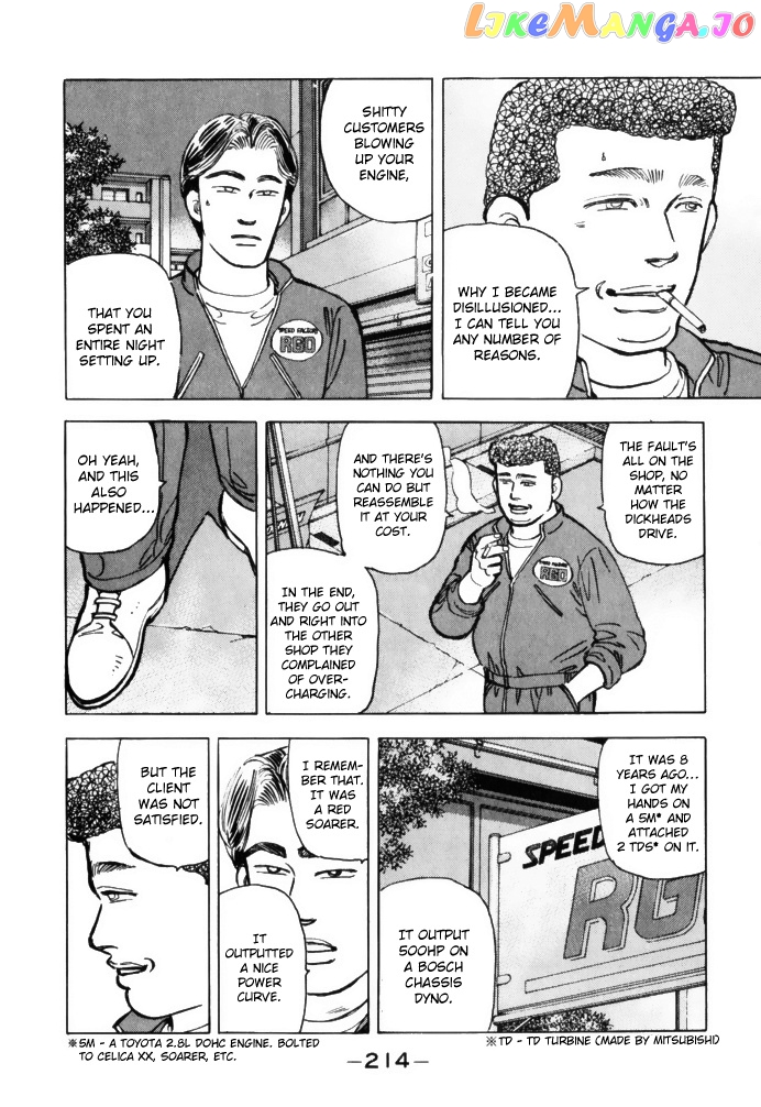 Wangan Midnight chapter 68 - page 2