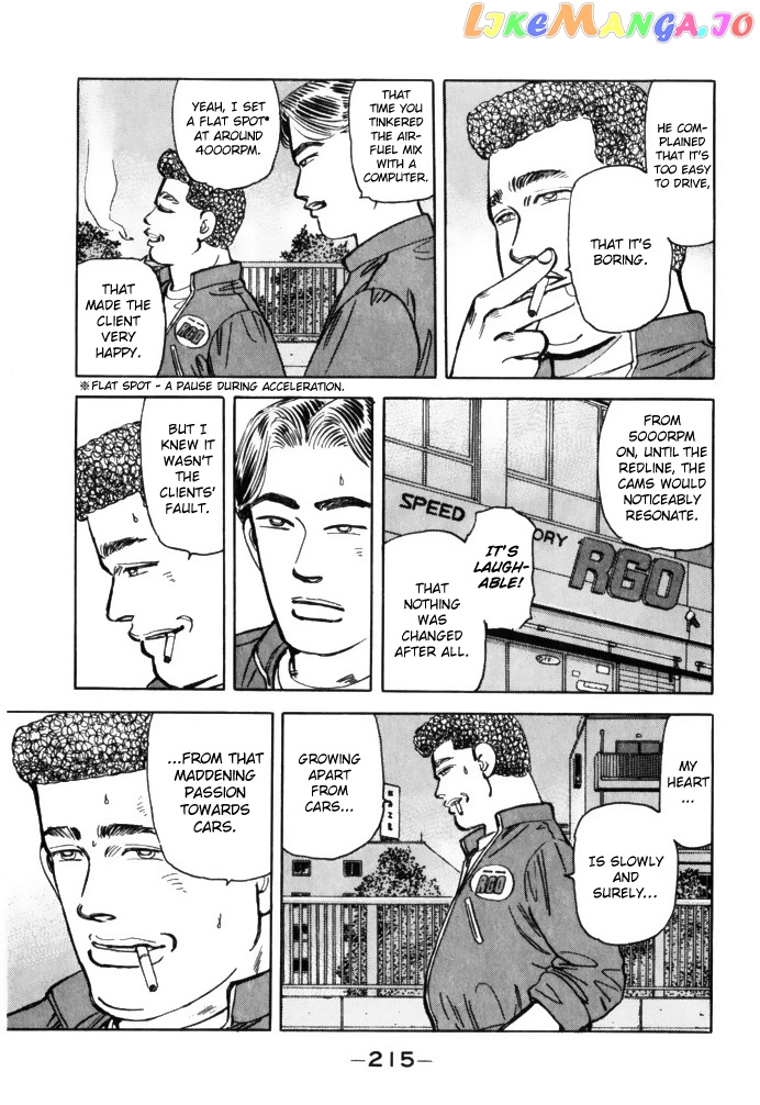 Wangan Midnight chapter 68 - page 3