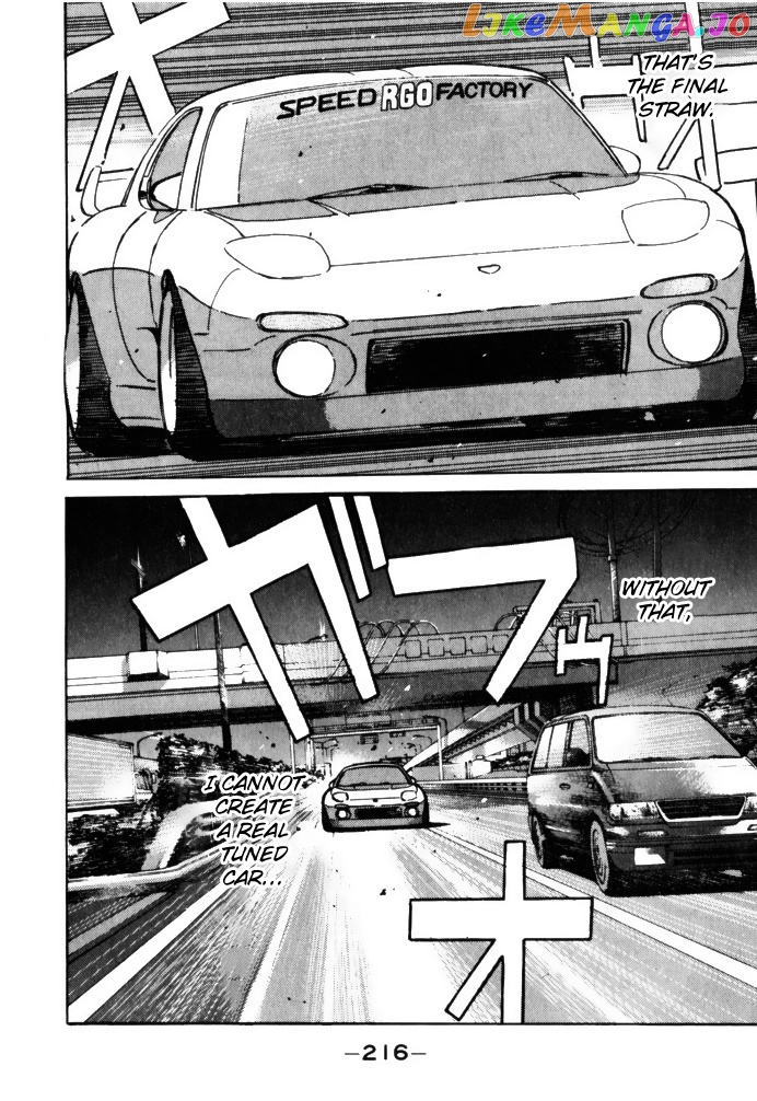 Wangan Midnight chapter 68 - page 4