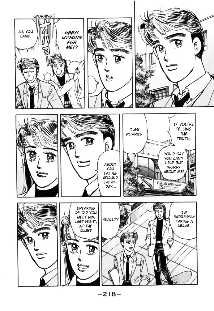 Wangan Midnight chapter 68 - page 6
