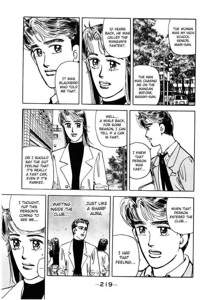 Wangan Midnight chapter 68 - page 7