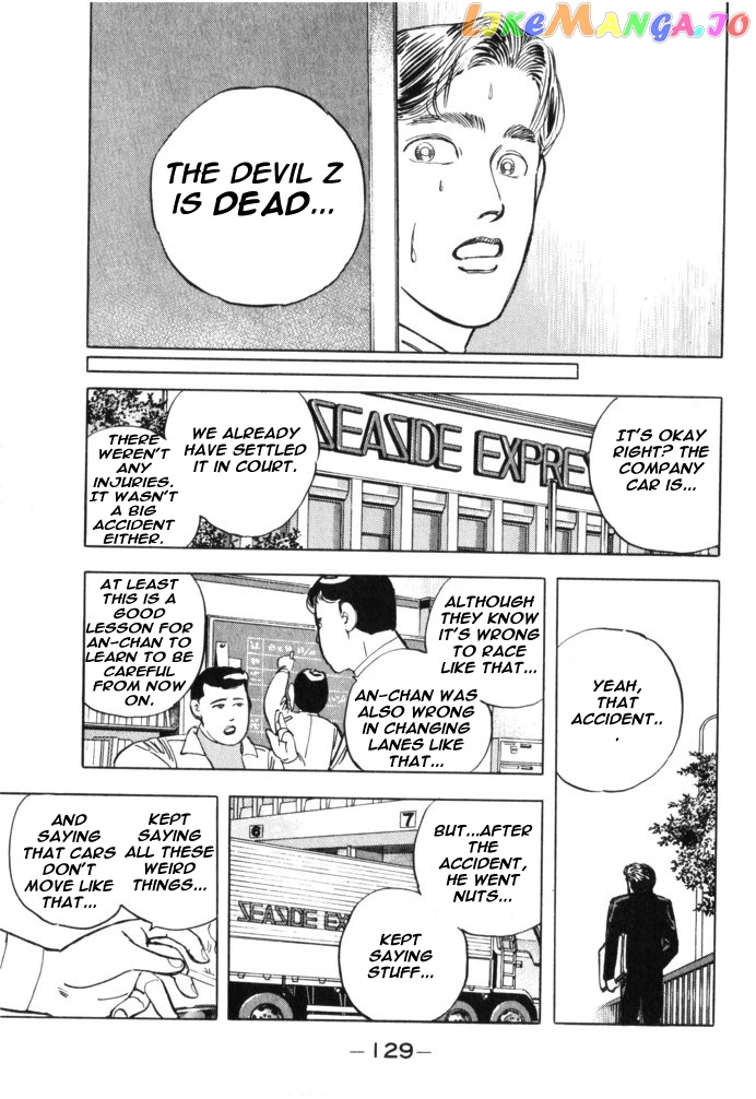 Wangan Midnight chapter 30 - page 3