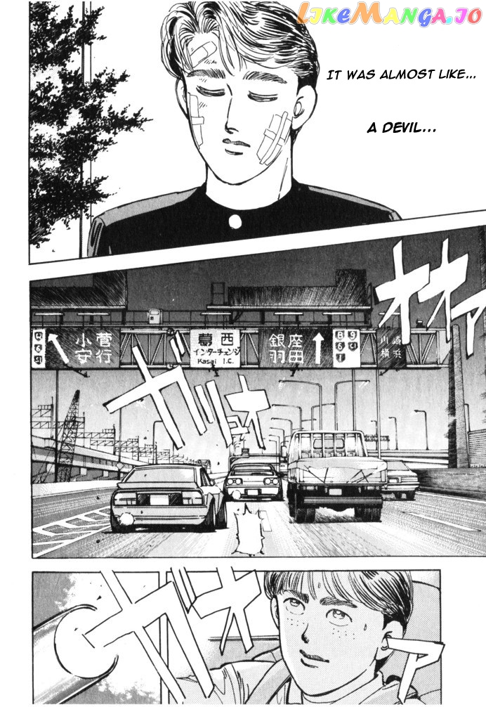 Wangan Midnight chapter 30 - page 4