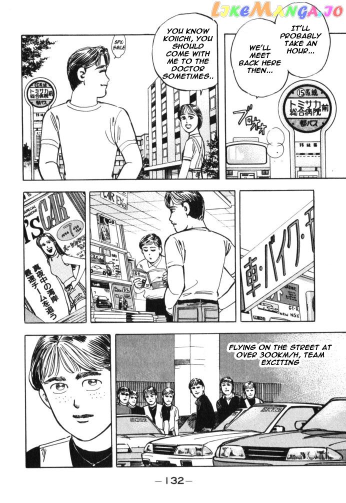 Wangan Midnight chapter 30 - page 6